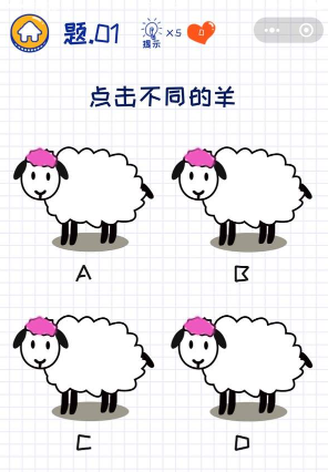 微信坑爹么么答1-95關答案是什么 微信坑爹么么答1-95關攻略