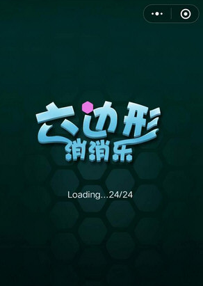 微信歡樂六邊形連線有什么技巧 微信歡樂六邊形連線攻略