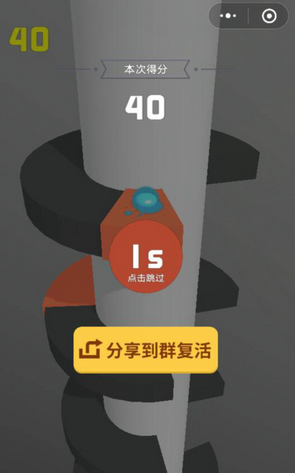 微信歡樂球球無限復活怎么得 歡樂球球最多可以復活幾次