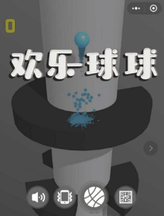 微信歡樂(lè)球球控制不了怎么回事 微信歡樂(lè)球球動(dòng)不了怎么辦