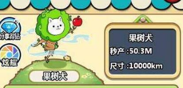 微信萌犬變變變合成順序是什么 萌犬變變變圖鑒匯總大全