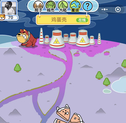 微信萌犬變變變為什么買不了狗 微信萌犬變變變買不了狗怎么辦