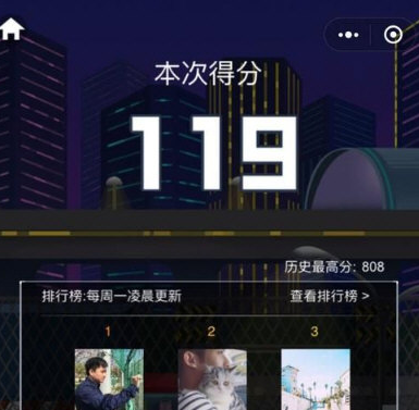 微信熱血大灌籃怎么得高分 微信熱血大灌籃高分技巧