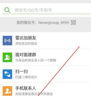 微信預約提取公積金怎么操作 微信預約提取公積金圖文教程