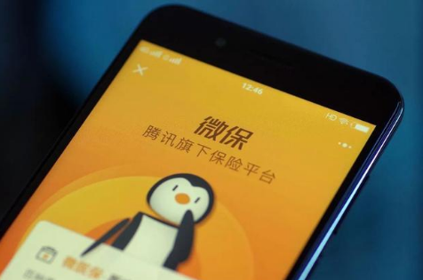 微信微保有什么弊端 微信微保值得買嗎