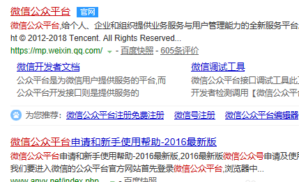 微信公眾號留言功能怎么開通 微信公眾號留言功能在哪里設(shè)置