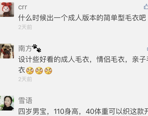 微信公眾號留言功能怎么開通 微信公眾號留言功能在哪里設(shè)置