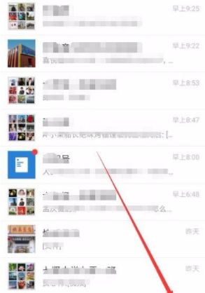 微信應用動態怎么屏蔽 微信自己的應用動態屏蔽方法