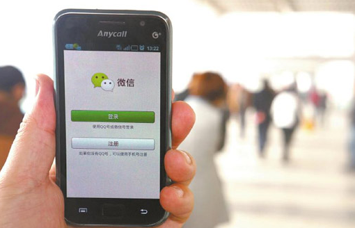 微信注銷失敗怎么回事 微信號注銷失敗怎么辦