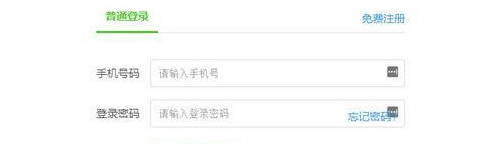 微信微選如何入駐 微信微選入駐操作流程