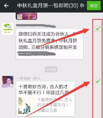 微信群怎么舉報群 微信舉報微信群流程2018