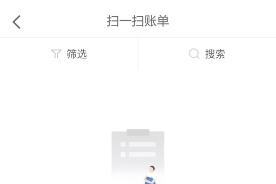 京東如何使用掃碼付 具體操作流程