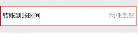 微信轉賬轉錯了怎么辦 微信轉賬轉錯了怎么追回