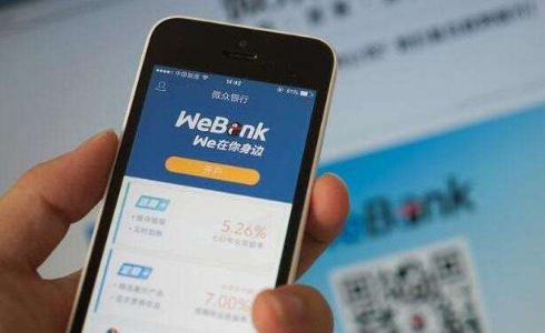 微粒貸利息比螞蟻借唄高嗎 微粒貸和支付寶螞蟻借唄哪個好