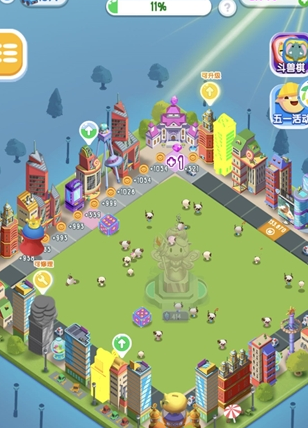 微信損友圈羊是干嘛的 微信損友圈羊的用途一覽