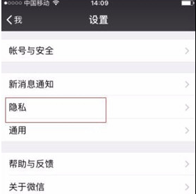 微信怎么刪除好友快 微信刪除好友快捷方式