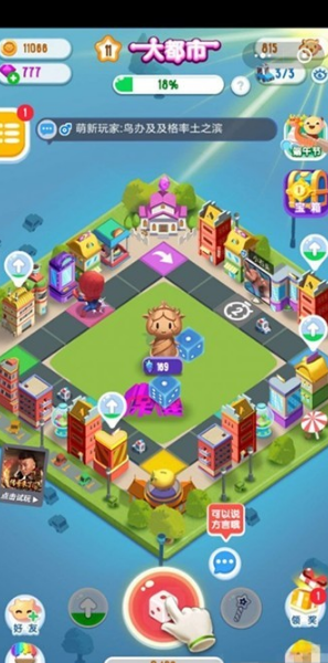 損友圈怎么不能分享了 微信損友圈不能分享群和好友怎么辦