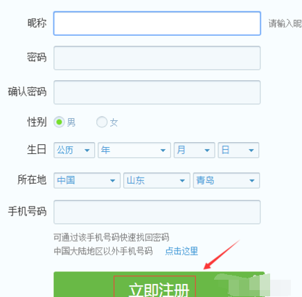 QQ上怎樣加babyQ QQ添加babyQ方法教程