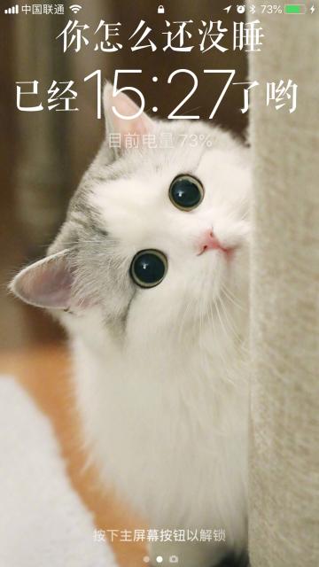 朋友圈喪氣壁紙怎么制作 朋友圈喪氣壁紙怎么自己做