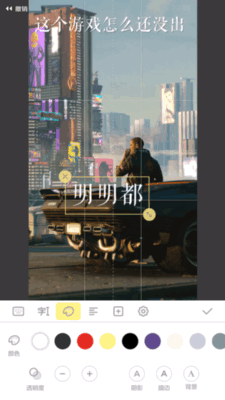 朋友圈喪氣壁紙怎么制作 朋友圈喪氣壁紙怎么自己做