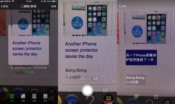 微信AI翻譯功能在哪 微信AI翻譯功能怎么用