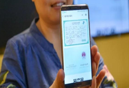 微信電子出生卡是什么 微信電子出生卡有哪些功能