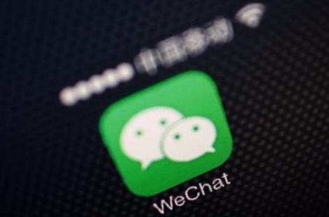 微信小號怎么申請2018 2018微信申請小號最新方法