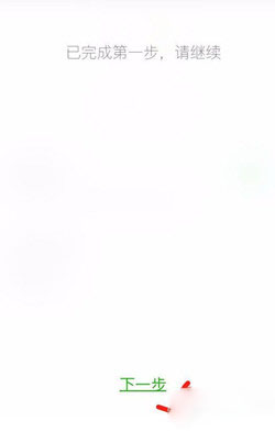 微信小號怎么申請2018 2018微信申請小號最新方法