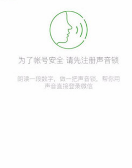 微信小號怎么申請2018 2018微信申請小號最新方法