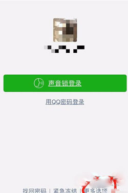 微信小號怎么申請2018 2018微信申請小號最新方法