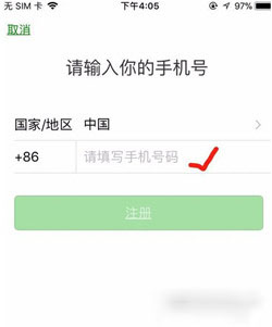 微信小號怎么申請2018 2018微信申請小號最新方法