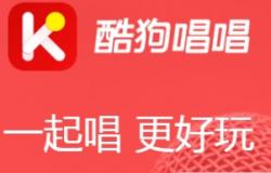 酷狗唱唱App調(diào)音的詳細操作步驟