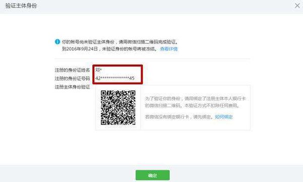 微信安全驗證沒好友怎么辦 2018破解微信登錄好友驗證方法