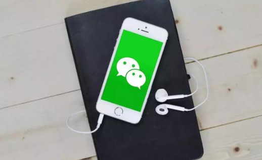 微信6.6.7更新了什么 微信6.6.7更新內容一覽