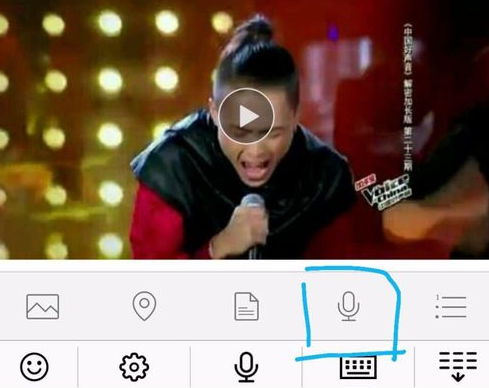 2018微信朋友圈怎么發語音消息 新版朋友圈發語音教程