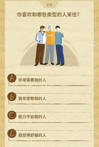 微信兒童節(jié)過節(jié)證怎么玩 微信兒童節(jié)過節(jié)證測試入口