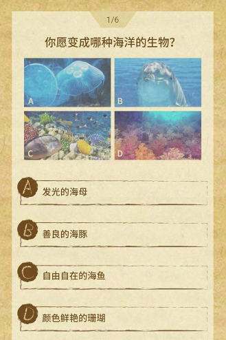 微信兒童節(jié)過節(jié)證怎么玩 微信兒童節(jié)過節(jié)證測試入口