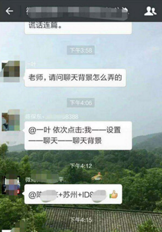 微信聊天窗口怎么批量刪除 微信怎么一次刪除多個聊天