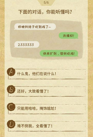 微信兒童節(jié)過節(jié)證怎么玩 微信兒童節(jié)過節(jié)證測試入口