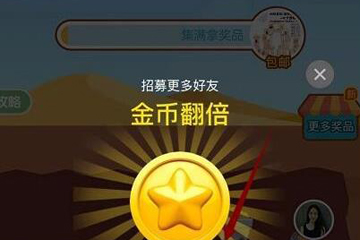 拼多多礦場在哪 拼多多礦場入口一覽