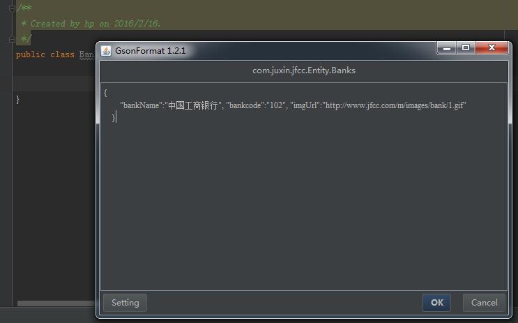 Android Studio 一鍵生成Json實體類教程