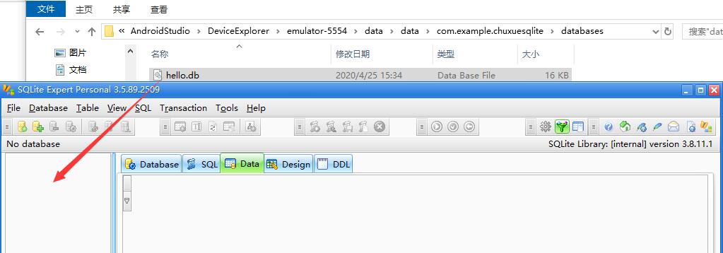 Android Studio3.6.3 當前最新版本數據庫查找與導出方法(圖文詳解)