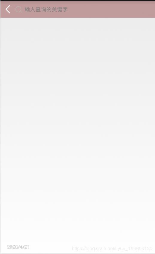 android實現搜索功能并將搜索結果保存到SQLite中(實例代碼)