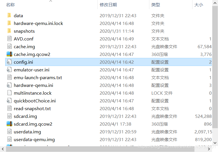 AndroidStudio中AVD虛擬機設備空間不足調試過程出現的黑屏問題及解決方案