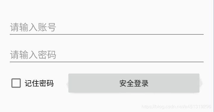 Android制作登錄頁面并且記住賬號密碼功能的實現代碼