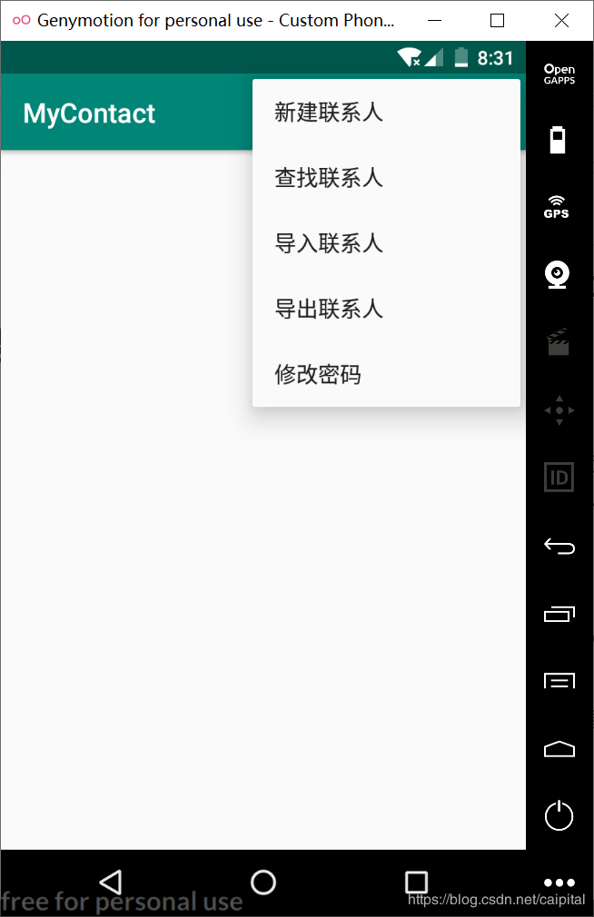Android Studio用genymotion運行后小圖標無法顯示問題
