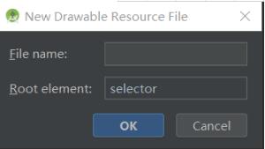 Android Studio實現簡易計算器（表格布局TableLayout）