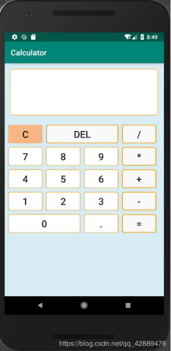 Android Studio實現簡易計算器（表格布局TableLayout）