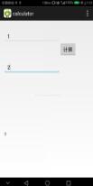 Android實現(xiàn)簡單加法計算器
