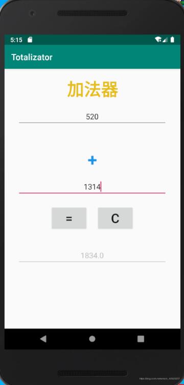 Android實(shí)現(xiàn)加法計(jì)算器